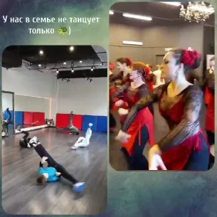 Dance Class and Performance
