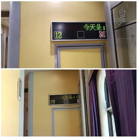 Hallway with Electronic Signage