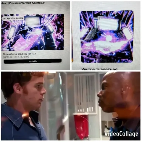 Futuristic Graphics and Conversation