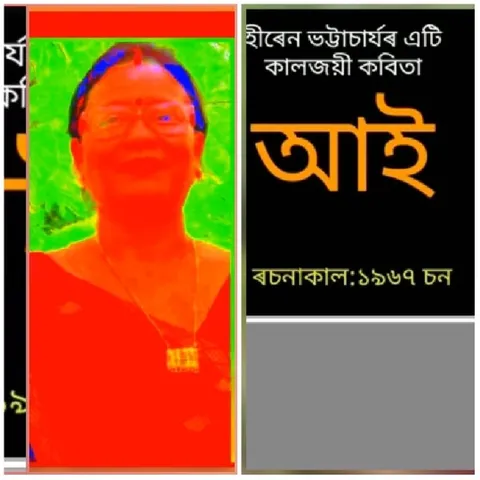 Smiling Person with Green Background