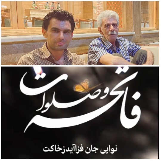 Men Sitting on Steps with Text