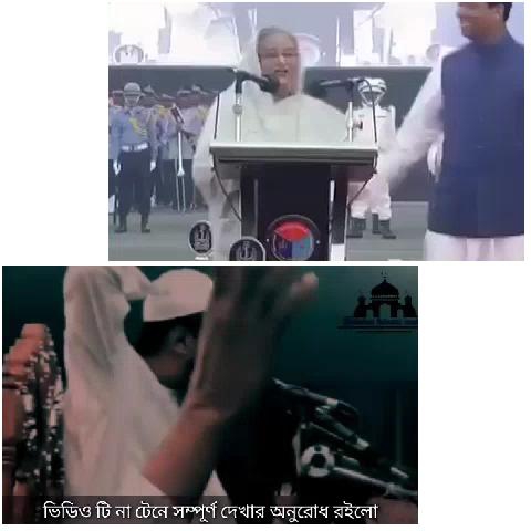 Podium Speech and Crowd Context