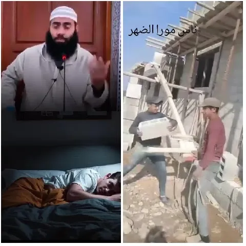 Speaker, Sleeper, and Construction Scene