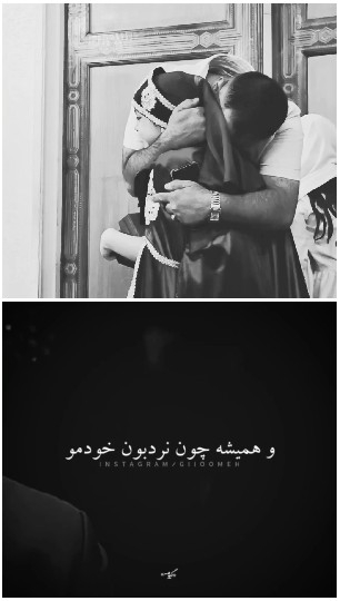 Man Comforting Child by Wooden Door