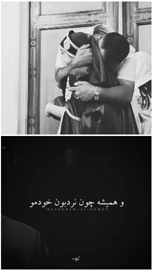 Man Comforting Child by Wooden Door