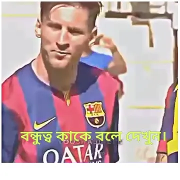 Barcelona Jersey with Text