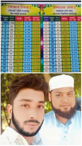 Colorful Timetable and Outdoor Selfie