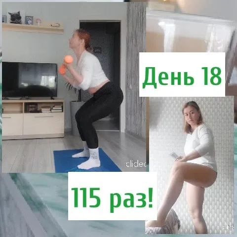 Indoor Workout and Relaxation Time