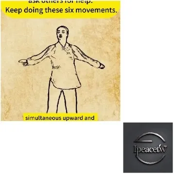 Line Drawing with Movement Instructions
