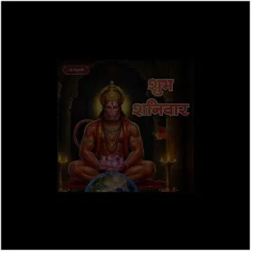 Deity in Meditative Pose