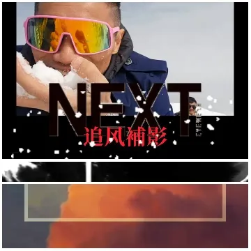 Reflective Sunglasses and Snow
