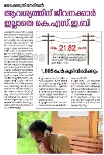 Financial Article with Individual on Phone