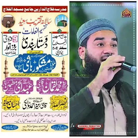 Person Speaking at Event