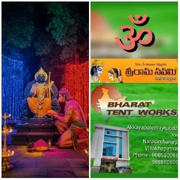 Seated Deity and Colorful Advertisements