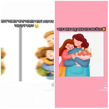 Family Blur and Hugging Illustration