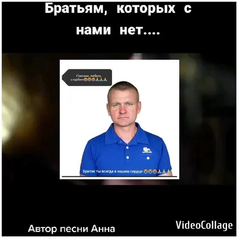 Man Surrounded by Russian Text