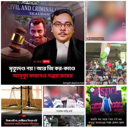 Courtroom and Protest Scenes