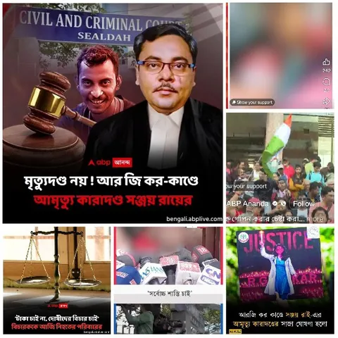 Courtroom and Protest Scenes