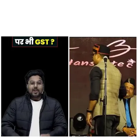 GST Discussion with Speakers