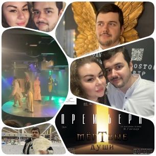 Selfies and Theatrical Premiere