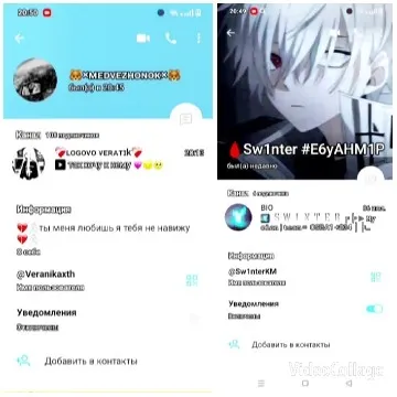 Chat App Interface with User Profiles