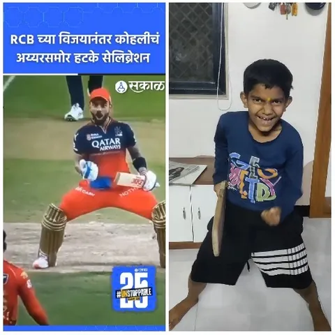 Sports Field and Smiling Child