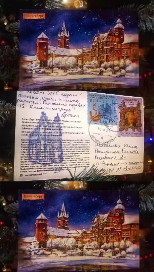 Postcard of Winter Scene and Back