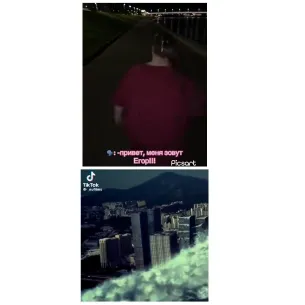 Walking Alone at Night and Cityscape