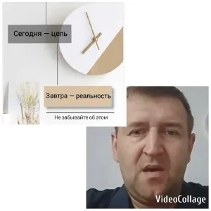 Minimalist Clock with Motivational Message