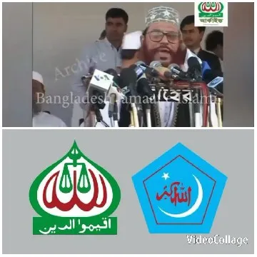 Speaker at Bangladesh Jamaat Islami Event