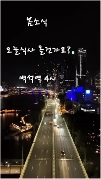 Nighttime Cityscape with Lights