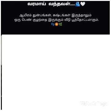 Text on Black Background
