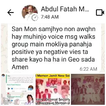 Text Messages with Images