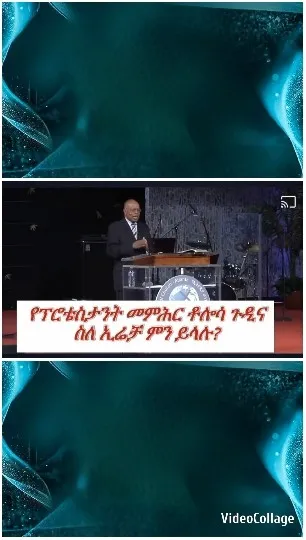 Person Speaking at Podium on Stage