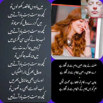 Young Woman Smiling with Urdu Text