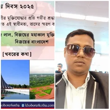 Man in Sunglasses with Memorial