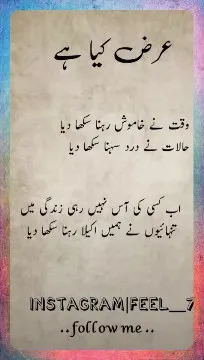 Philosophical Urdu Text On Background