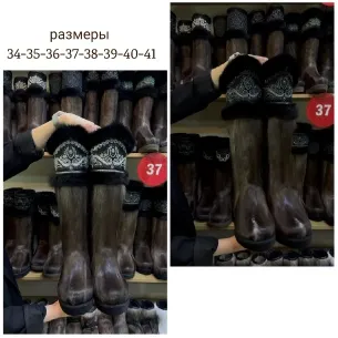 Pair of Ornate Boots Displayed