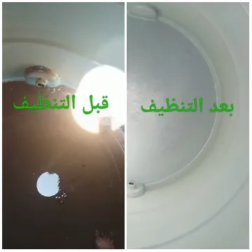 Before and After Cleaning Comparison