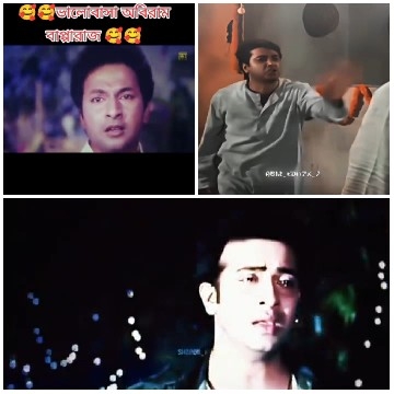 Scenes from a Drama or Movie