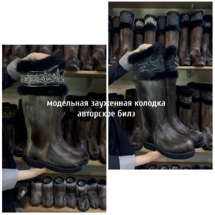 Collection of Decorative Boots