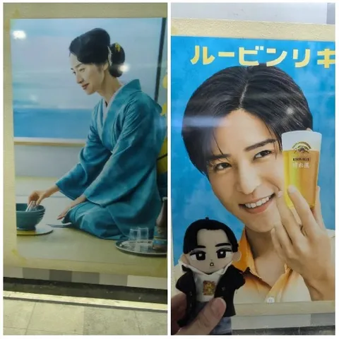 Cultural Poster and Beverage Ad