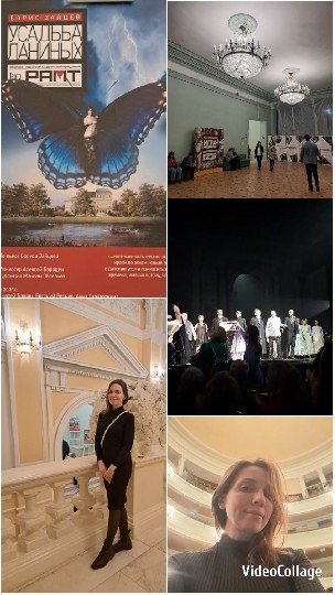 Butterfly Poster and Performance Scene