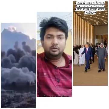 Cloud Explosion and Speaking Man