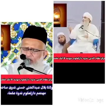 Men Speaking in Formal Setting