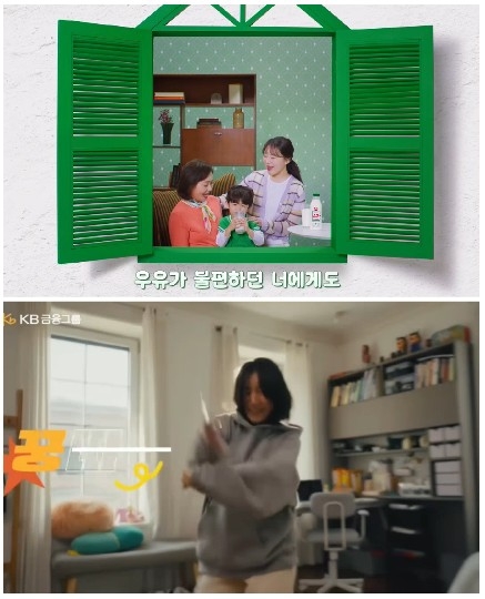 Family Scene and Energetic Movement
