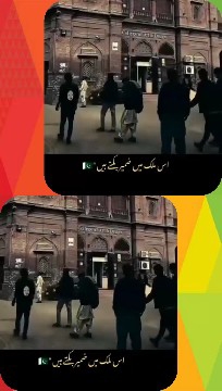 Group in Front of Historical Building