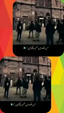 Group in Front of Historical Building