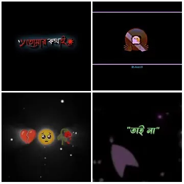Stylized Text and Cartoon Owl