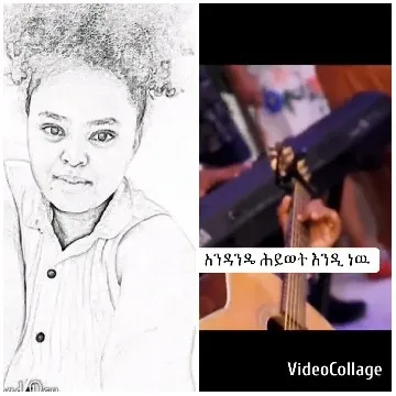 Pencil Sketch and Guitar Playing Hands